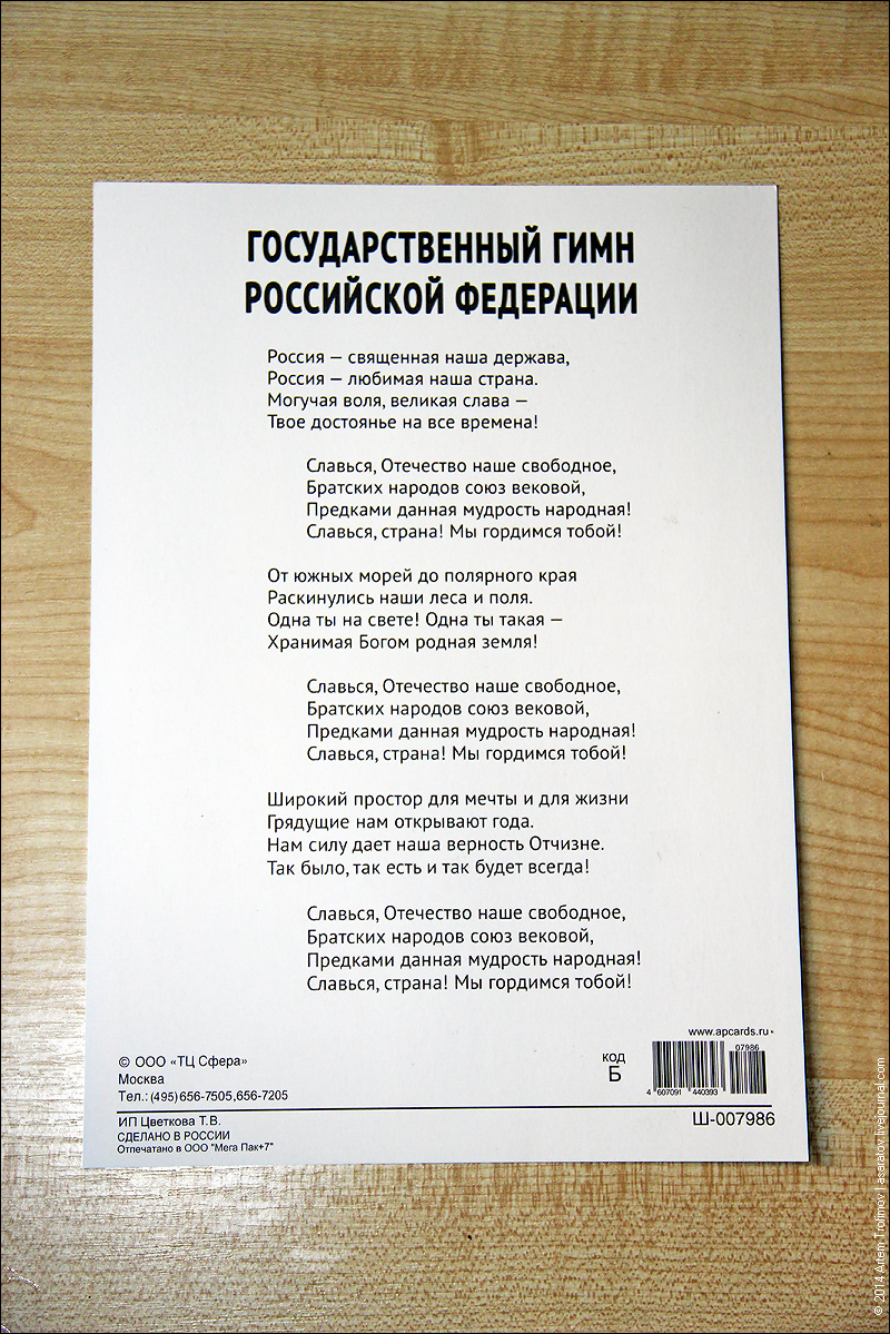 http://s3.amazonaws.com/mishenev/media/что правителство рф подарило первоклассникам севастополя ...-2015-05-02-20-36-55-306-3360.jpg